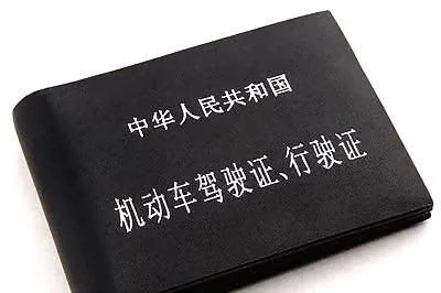 开车哪些行为会被直接扣12分 这些红线千万别碰 开车哪些行为会被直接扣12分 这些红线千万别碰