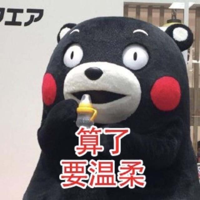 炎炎夏日爱发脾气,怎样控制自己的愤怒情绪?_【快资讯】