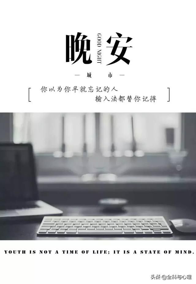 晚安心语一句话正能量 晚安语激励人心的句子