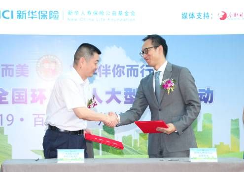 关爱全国环卫工人大型公益行动2019年首站落地广州
