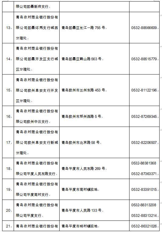 医疗保险可以在银行