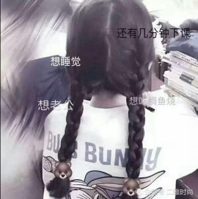 背后党很头像的中意,带字+学生,表情带小翅人笑骂情表图包搞斗图片