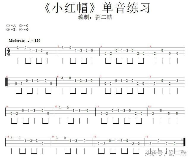 无羁尤克里里单音版简单曲谱_尤克里里简单单音曲谱(5)