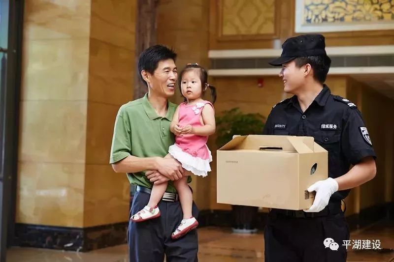 平湖物业服务企业年度考核公布,7家优秀,5家不