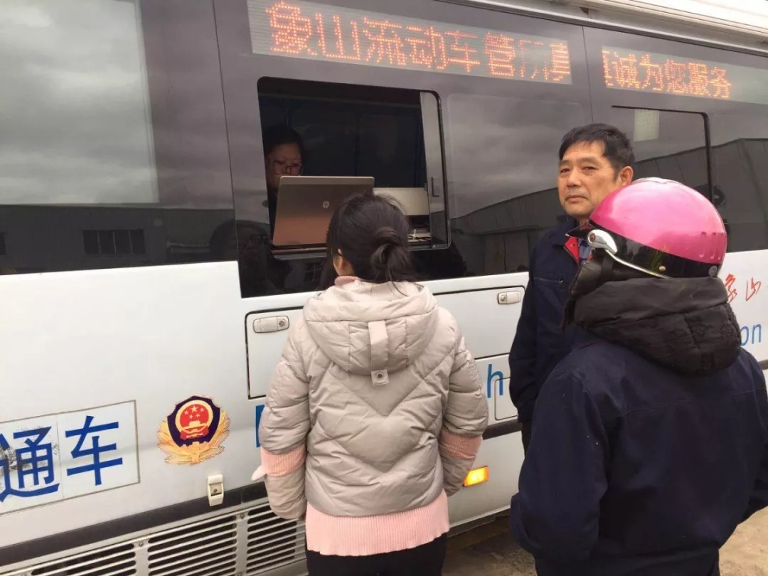 象山人办理二轮电动车临时过渡号牌还有啥不懂