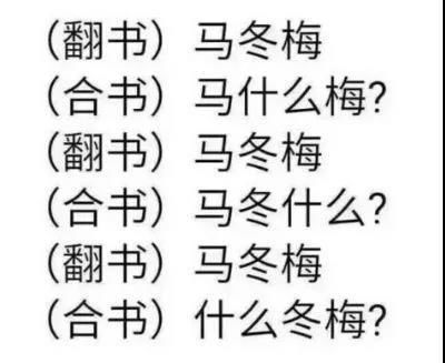 怎样背乘法口诀最简单 t01f9f318c694a2a85b.jpg