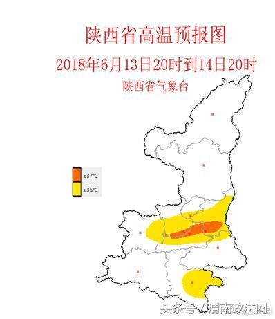 刚刚！省气象台继续发布高温蓝色预警 我省多地今天下午遭遇冰雹