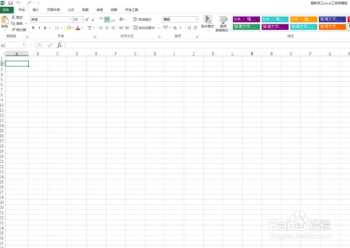 excel中使用vba给单元格批量输入序号 听语音