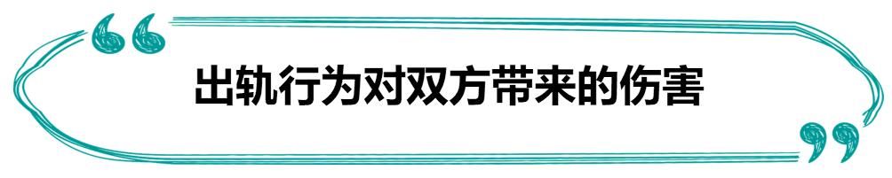 婚后遇到真爱，是克制还是放肆的爱一回？