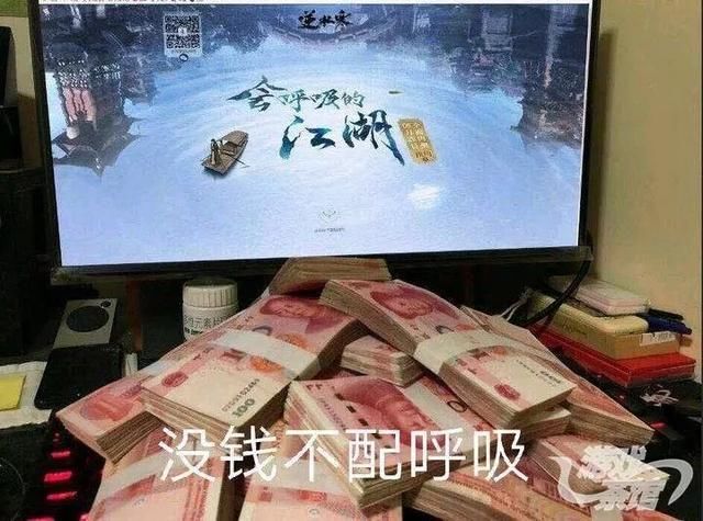 有错要认挨打站稳 浅谈游戏的危机公关|游戏茶