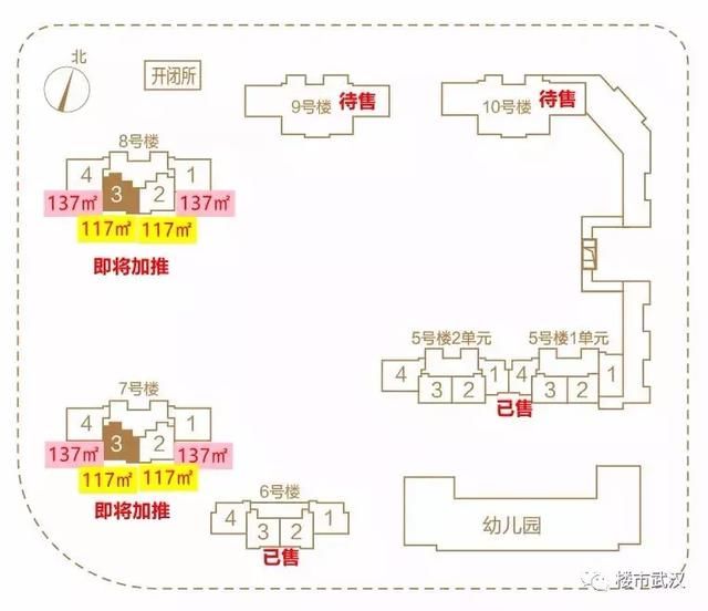 逆风翻盘！洪山区品质第一盘6月加推！