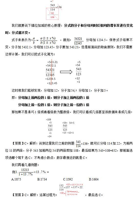 最新全国平均工资出炉！各行业收入最高的行业是……你达标了吗？