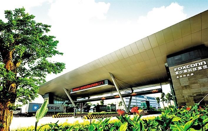 富士康A股上市首日股价涨停,市值3906亿元超