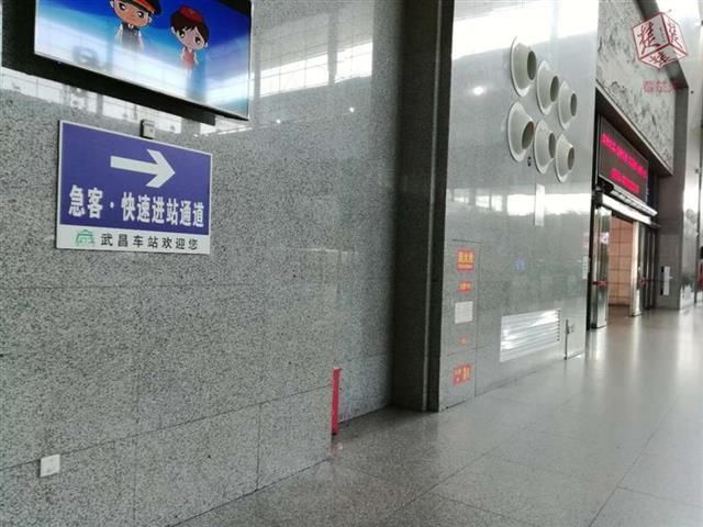 武汉三大火车站设置绿色通道，引导“掐点”乘客快速进站