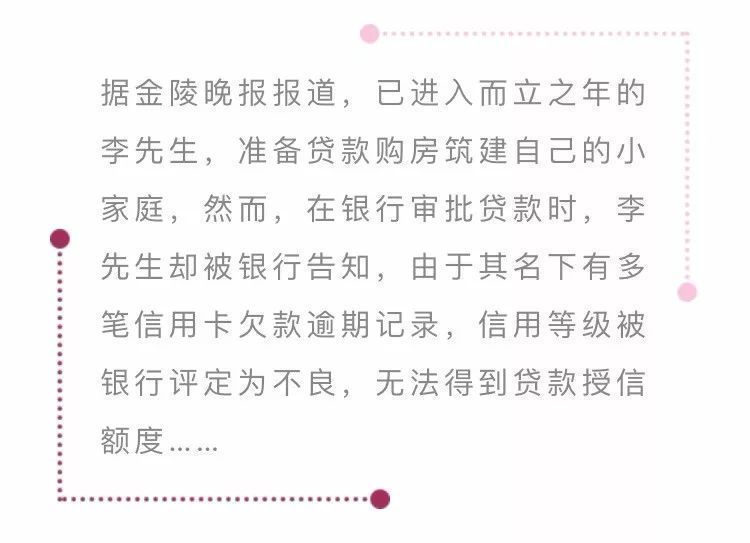 这些问题没弄懂，你还敢贷款买房?