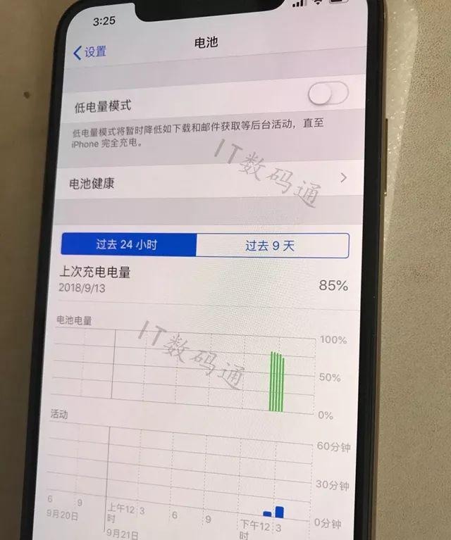 苹果正在设置iPhone