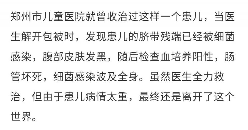 3个新生儿的真实病例，看看老人口中的“育儿传统”究竟多可怕!