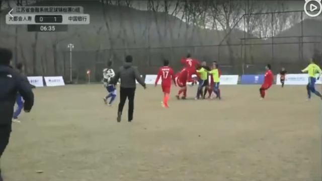 江苏业余足球比赛爆发群殴!球员场上飞踹对手