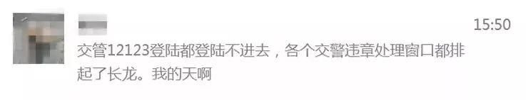 公安部已辟谣,“消分新规”实被误解,大家不要再谣传了!