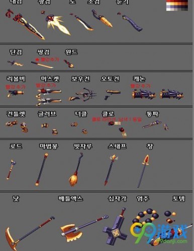 dnf十周年武器装扮自选礼盒 dnf十周年武器装扮