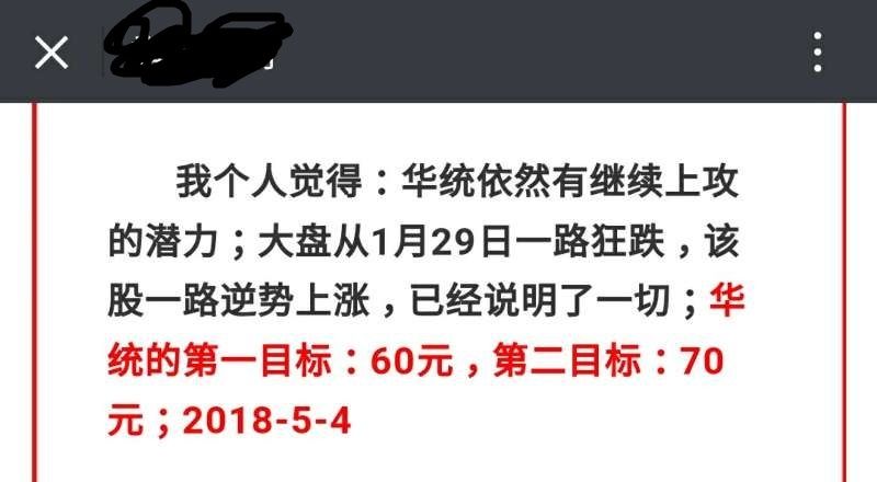 应该知道的，短线，中线