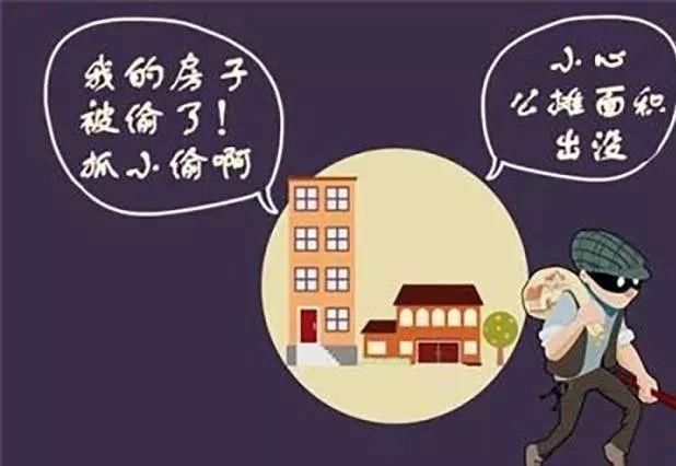 泰州靖江:某小区25%公摊面积引众怒!伤民伤财