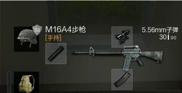 在绝地求生里面，为什么说M16A4要比M416好用很多呢？