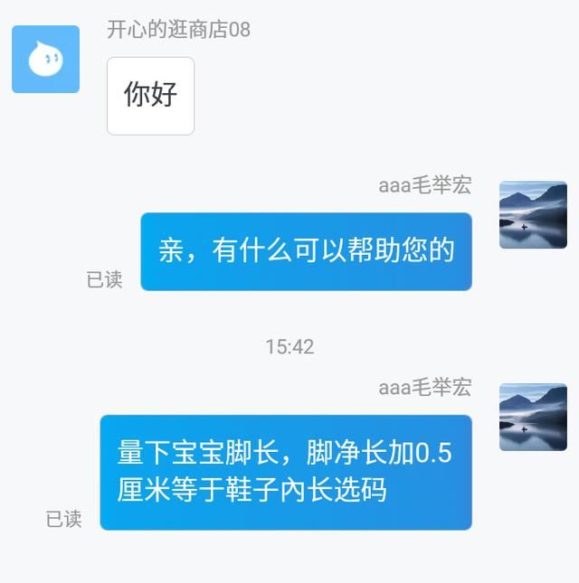 随笔宝妈们别再粗心了