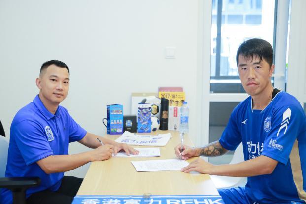 官宣:香港归化球员加盟港超R&F富力 曾入选国