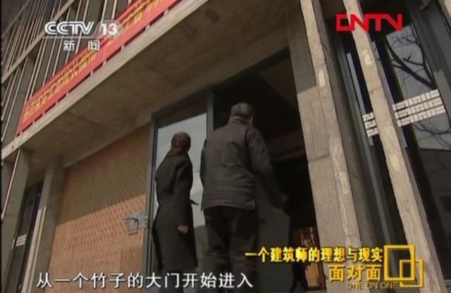 这个男人建了最土的房子，却获得“建筑界诺奖”！