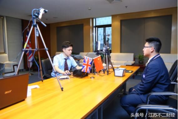 中信银行南京分行开展英国如意签增值服务 赴