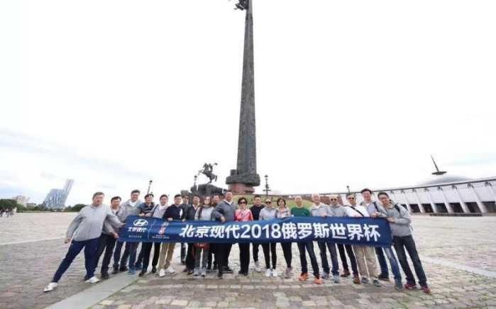 2018世界杯这个国产汽车品牌是大赢家,国足输