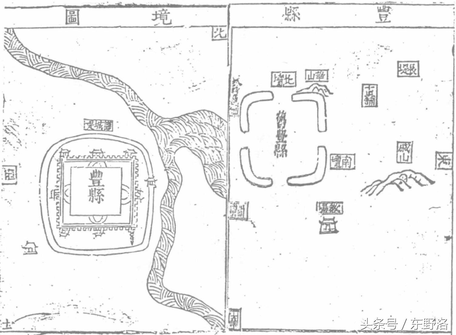 稀世孤本《万历徐州志》中的徐州和丰县沛县萧