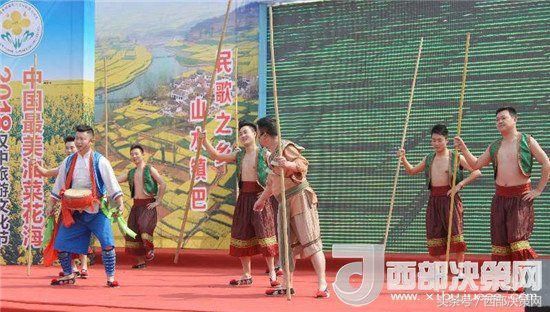 汉中镇巴在江油市举办2018“美丽中国—全域旅游年”推介活动