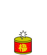 快过年了,最全的春节祝福和拜年动图送给朋友,快快收藏~