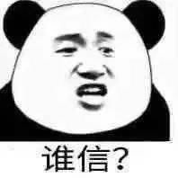 要嫁给平民的日本公主悔婚了