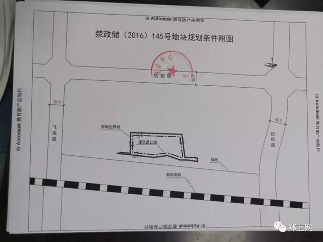 起拍价11.04亿！今天，荥阳25宗共648亩土地挂牌出让