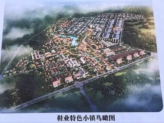 这里将引入2000家鞋厂?