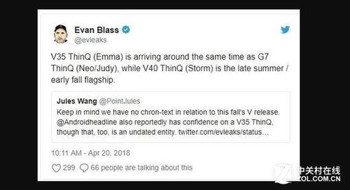 LG V40 ThinQ发布时间曝光:比Note 9稍晚