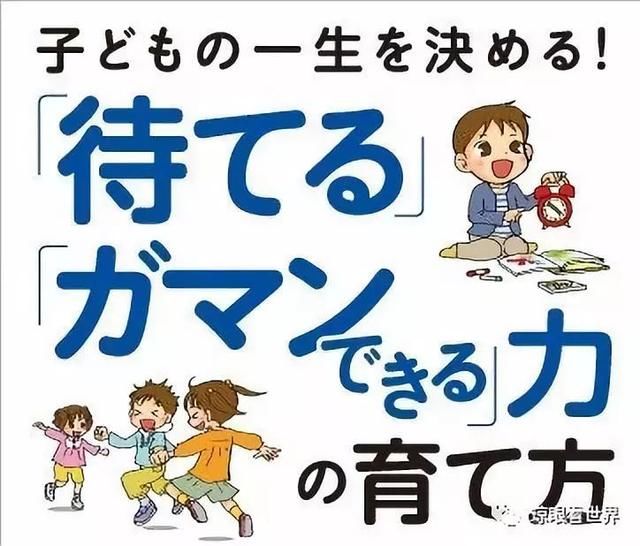 育儿最前沿：面对一哭二闹的戏精宝宝，如何培养孩子的自制力？