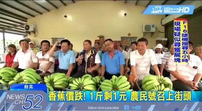 台湾凤梨“价崩”,82岁老农赔千万,追问原因:眼泪要下来了