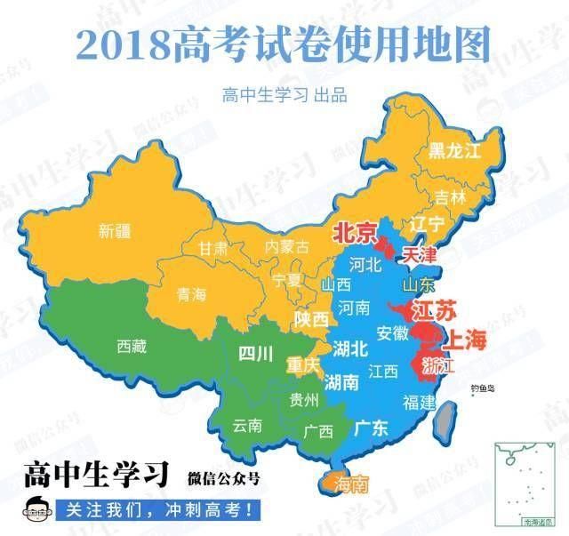 2018山东高考作文:给2035年18岁的TA写封信