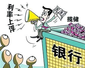 居民存款暴跌创记录！是什么让国人越来越不愿存钱？