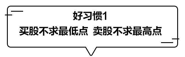 中国股市最赚钱的波段口诀，轻松卖在最高点，千万次的实战验证！