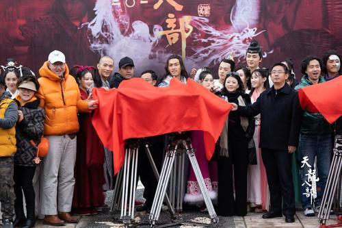 新天龙八部结缘彩云之南 于荣光执导大有可观