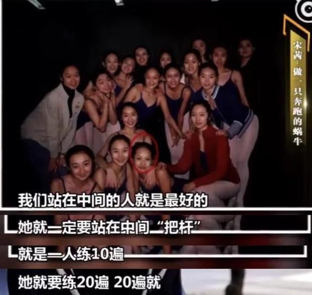 《街舞》这个节目,把宋茜从舞蹈功底到人品都