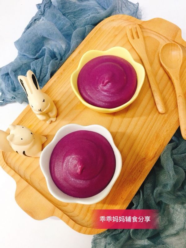 宝宝辅食~山药紫薯苹果泥