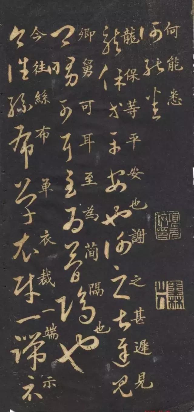 经典碑帖:米芾临《十七帖》高清楷书对照,省去查字典了,珍藏版 经典碑帖:米芾临《十七帖》高清楷书对照,省去查字典了,珍藏版