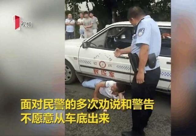 男子以受到惊吓为由，把教练车强行拦下，最后警察叔叔教他做人