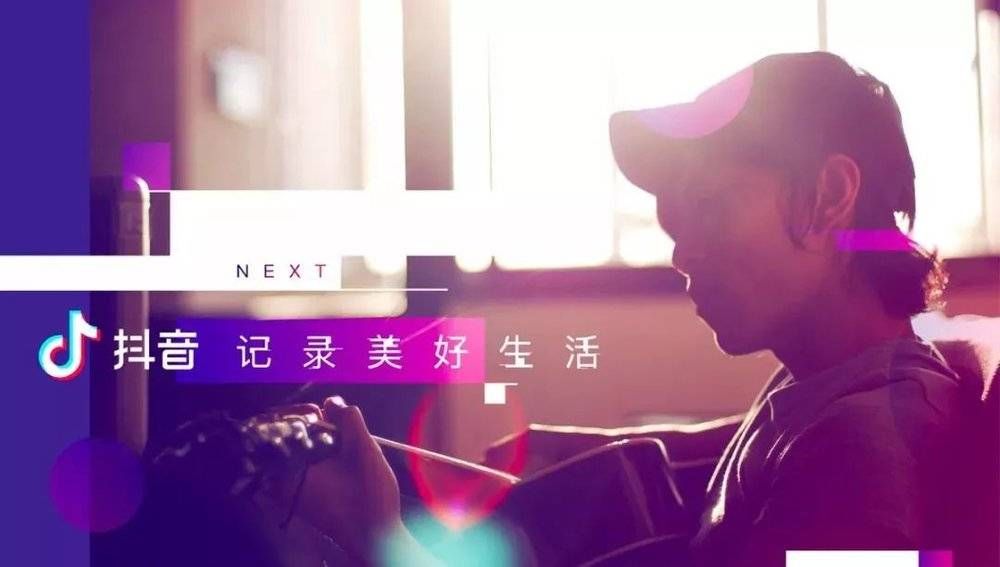 抖音终于还是 快手化 了